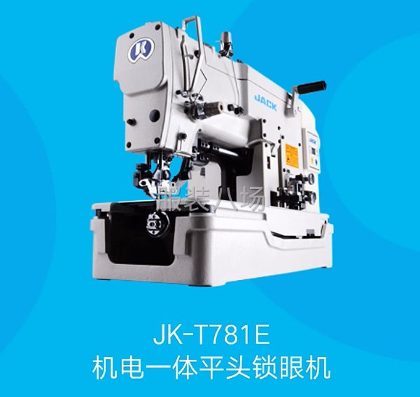 锁眼机杰克t781e机电一体