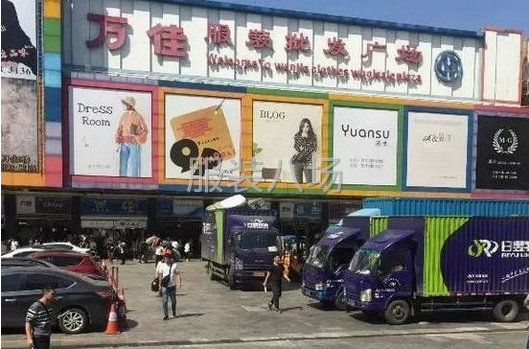 Guangzhou Shahe Clothing Wholesale Market