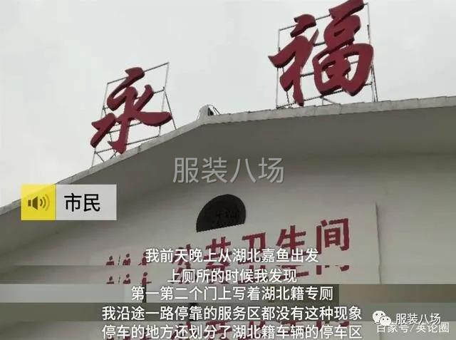 武汉复工-3 武汉复工-3