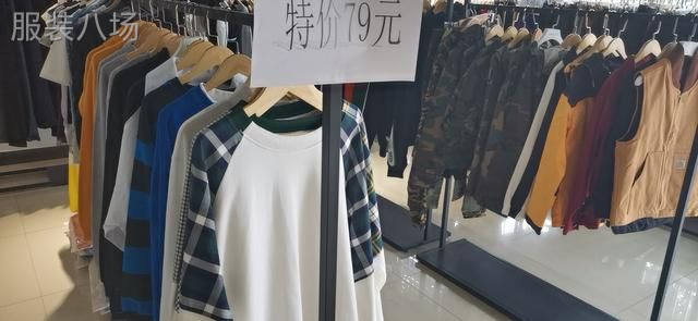 衣服便宜卖