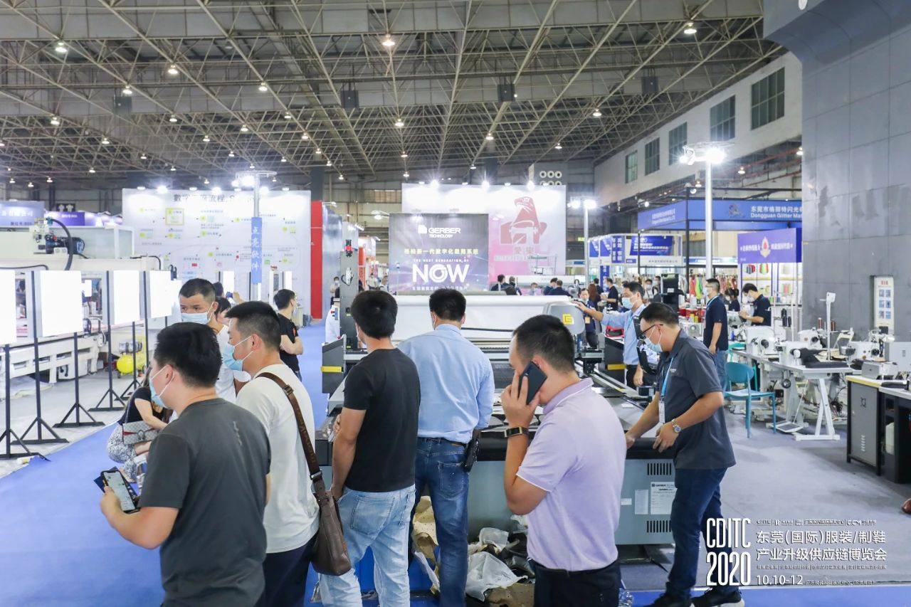 2021东莞服装订单对接会设备采购对接会重磅开启