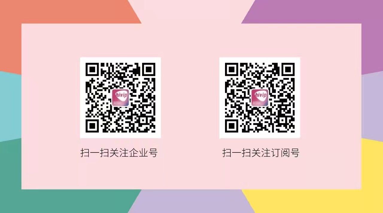 服装八场