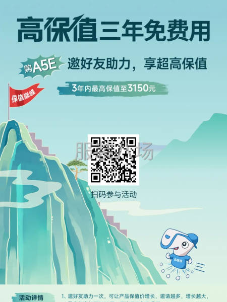 杰克縫紉機活動