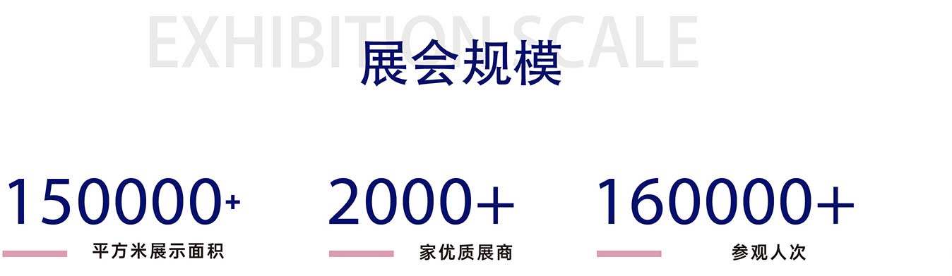 2023年(上海)LINK FASHION服装品牌展会