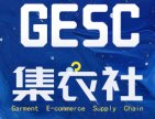 2025GESC國際服裝電商供應鏈博覽會盛大招商