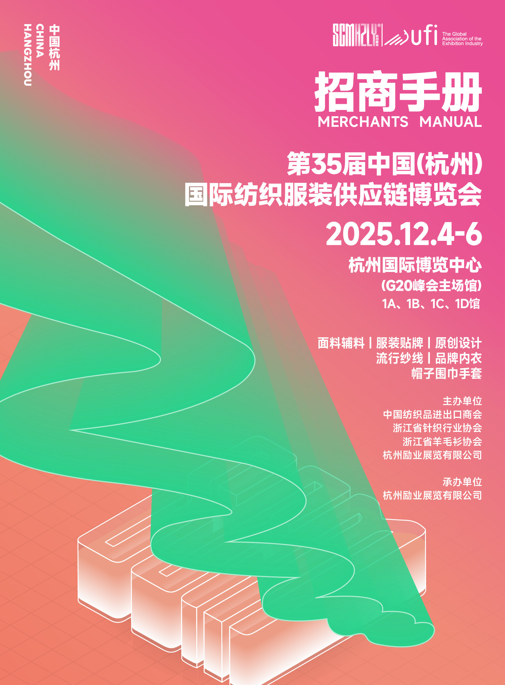 服裝八場(chǎng)