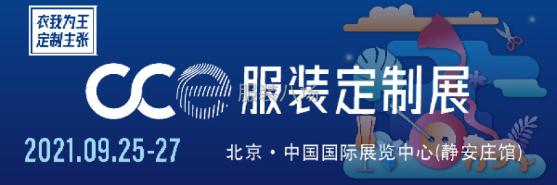 杭州服装订单外发加工 招聘求职 服装八场 杭州服装订单外发加工 招聘求职 服装八场