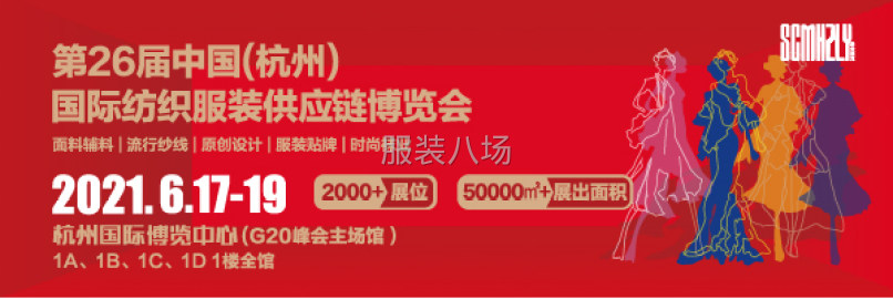 服装八场 服装订单外发加工 服装招聘求职好帮手 服装八场 服装订单外发加工 服装招聘求职好帮手