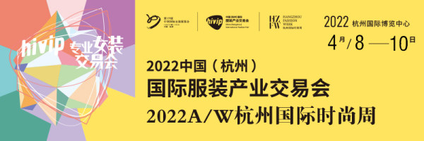 2022.04.08杭州国际万博app官方下载3.0产业交易会
