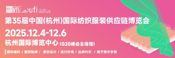 202512杭州