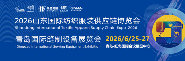 202606青岛缝制设备展