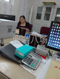 undefined - 招阿里巴巴招商员多名 - 图1