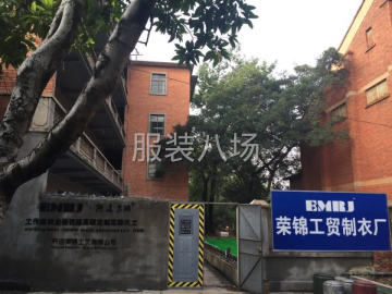 undefined - 服装厂高薪招聘多名平车工、烫工、生产组长 - 图3