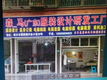 undefined - 森＿马智衣  ：专业CAD设计，CAD制版，电脑裁剪20年 - 图1