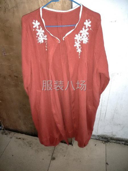 衣服外发