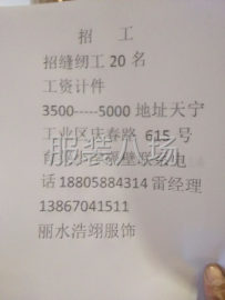 undefined - 承接外发订单 - 图4