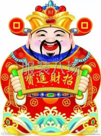 undefined - 大型加工厂！承接服装加工。 - 图1
