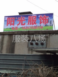 undefined - 团结就是力量 - 图1