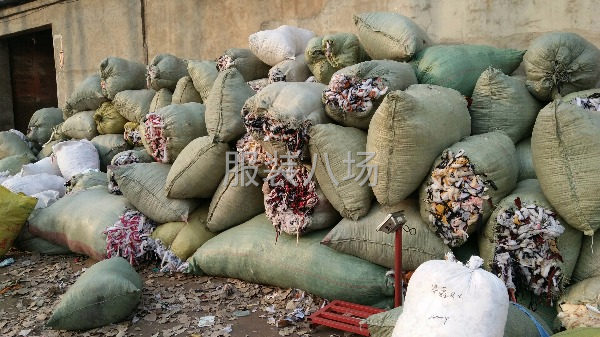 大量收购服装下脚料