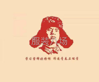 undefined - 一件定制，专业职业装工作服团体定制，现货供应 - 图1