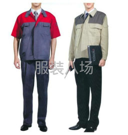 undefined - 欢迎定做        来料加工 - 图2