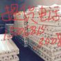 杭州市区 - 常年出售库存胆布.里布.无仿布.棉花等