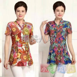 undefined - 特价批发男女短袖童装外套处理，3元起 - 图7