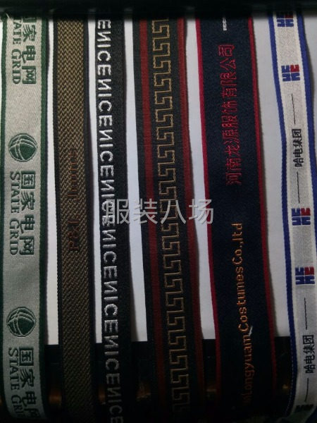 本厂 专业生产各类织带  裤腰里-第3张图片