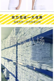 undefined - 承接数码印花  丝印  电脑刺绣 热转印等加工 - 图3