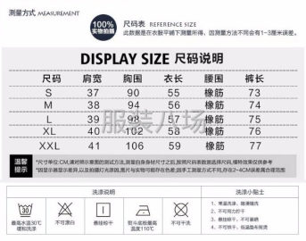 undefined - 休闲阔腿裤两件套女夏 - 图6