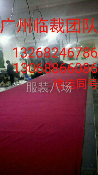 广州专业临裁-第3张图片
