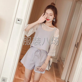 undefined - 小香风时尚三件套 - 图1