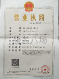 undefined - 本公司常年接定制小单做工精细大可放心有意者请与我联系 - 图1