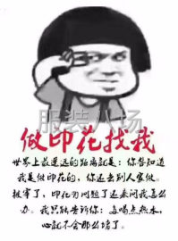 undefined - 工艺印花 - 图9
