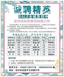undefined - 招聘 - 图3