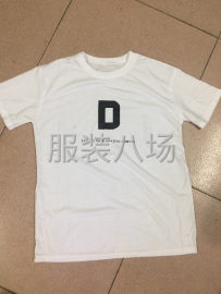 undefined - 客户至上，质量使我们不断进步， - 图2