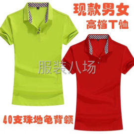 undefined - 客户至上，质量使我们不断进步， - 图3