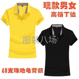 undefined - 客户至上，质量使我们不断进步， - 图4