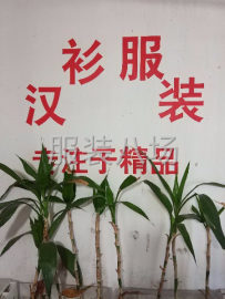 undefined - 承接针织服装加工 - 图1