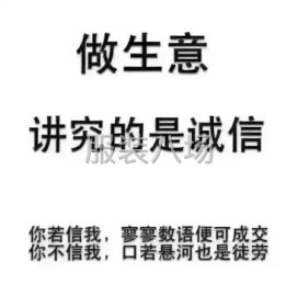 undefined - 专业加工！生产羊绒大衣 - 图1