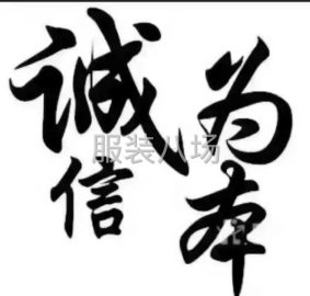 undefined - 专业加工！生产羊绒大衣 - 图2