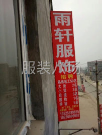undefined - 急招优秀员工30名，流水线机工20名！ - 图2