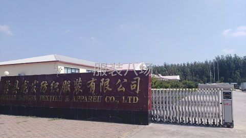 undefined - 招聘统计员，办公室文员 - 图1