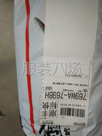 undefined - 承接各类从头到尾的订单，设备齐全，欢迎有意者详询！ - 图12