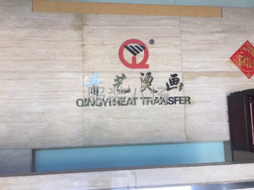 undefined - 服装烫画！ - 图1