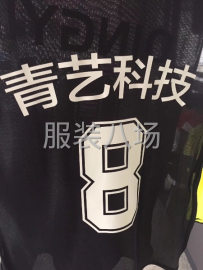 undefined - 服装烫画！ - 图6