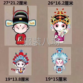 undefined - 服装烫画！ - 图7