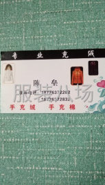 undefined - 专业充羽绒，手充棉 - 图1