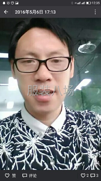 高定服装定制工艺师-第1张图片