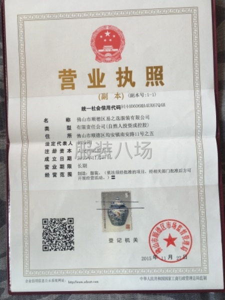 专业牛仔服装生产-第67张图片